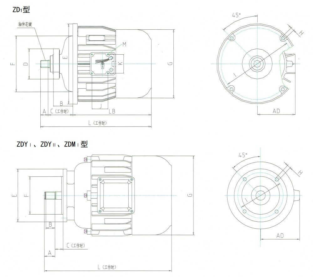 ZD series conical rotor three-phase asynchronous motor dimensions (excluding 18.5~24KW)